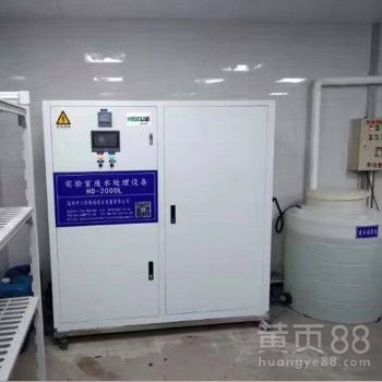 恒大中小型一体化废水处理设备 实验室废水治理的智慧之选