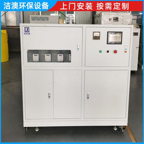 实验室小型成套污水处理设备