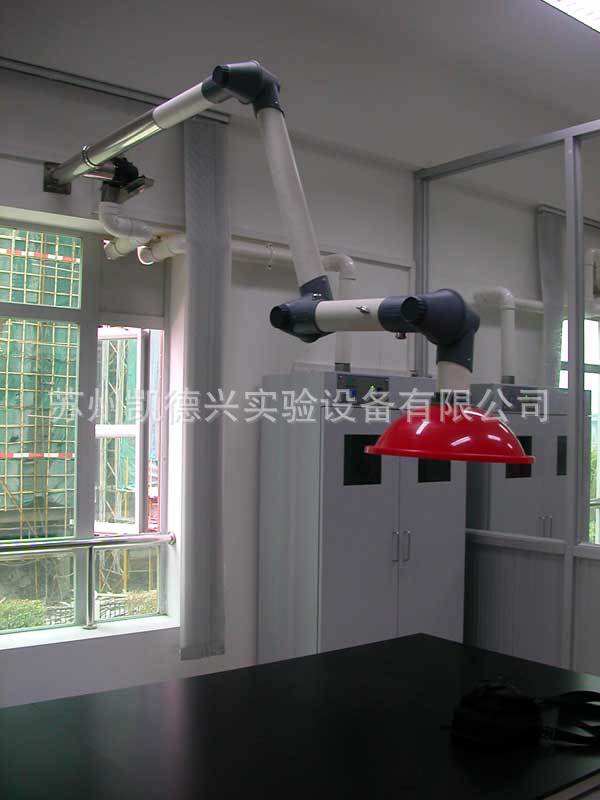 【长沙万向通风罩株洲万向抽气罩风机湘潭实验室排风罩】价格,厂家,图片,空气净化成套设备,苏州凯德兴实验设备-